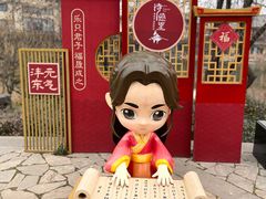 -诗经里