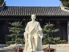 -梅园