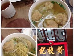 -黄枝记(议事亭前地店)