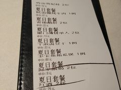 账单-黑明餐厅(白鹭洲店)