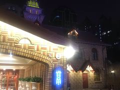 -马勒别墅饭店(静安寺店)