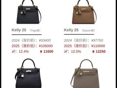 -HERMES(湖滨银泰in77店)