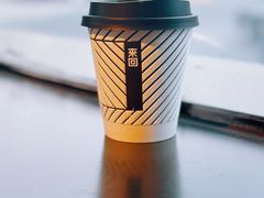 -来回·咖啡(钟村咖啡豆店)