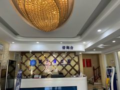 -诚之康口腔矫正种植中心(天通苑店)