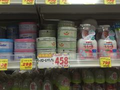 -大国药妆(NEW心斎橋店)