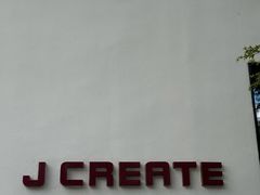 -J Create城市露营咖啡·简餐·宠物(上海动物园店)