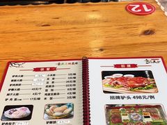 -漕河全驴宴饭店(徐水店)