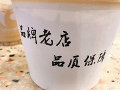 -豫楚源美猴王·面(武商广场店)