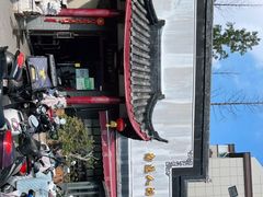 -静海楼(学田店)