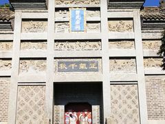 -习家池