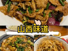 -晋情·游子轩(梅花路店)