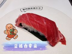 -元气寿司(益田假日广场店)