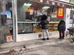 门面-津五福西点(靖江桥店)