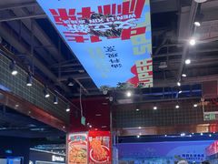 -文立新麻辣烫(合生汇21街区店)