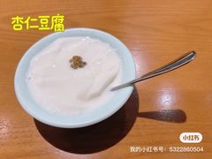 -屋有鲜