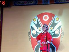 -盖碗儿梨园·变脸吐火·川剧(天府广场店)