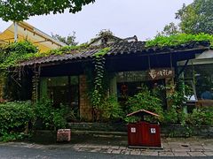-春暖花开(西溪店)