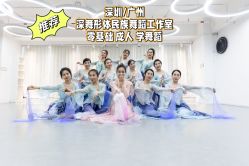 点击看大图 -深舞形体民族舞蹈工作室