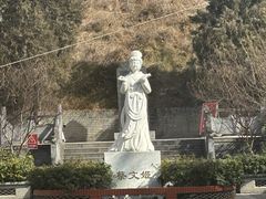 -蔡文姬纪念馆