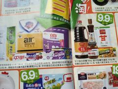 -大润发(浒关店)
