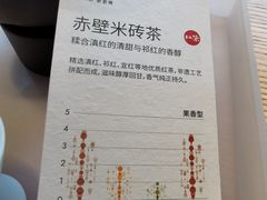 -tea'stone (万象天地店)