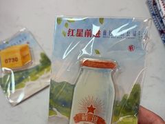 -红星前进面包牛奶公司(五道口购物中心店)