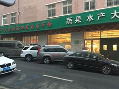 -大连糖酒批发交易市场