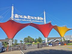 -呼兰河口湿地公园