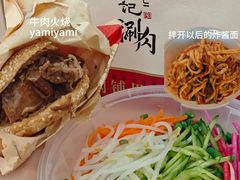 -清真·鸦儿李记·小馆(后海店)