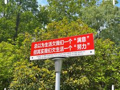 -狼山风景名胜区