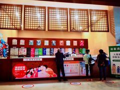 -汤连得温泉馆(宝山店)