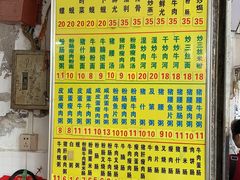 -河记肠粉店