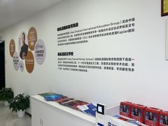 -新航道·雅思托福·Alevel AP·留学考研(光谷校区)