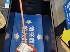 -迪卡侬(香炉礁店)