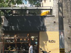 -安福路