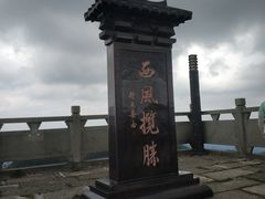 -娄山关景区