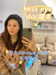 -美愈美肤MEIYU SKIN