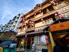 -弓虽昌焖烧鸡(大竹林店)