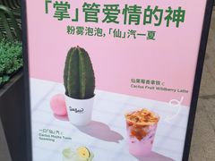 -Seesaw Coffee(上海尚悦湾店)