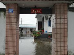 -乡乐园蟹庄·阳澄湖农家乐