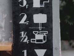桂花冷萃-无牌咖啡&酒馆