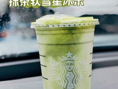 -星巴克(北京三里河东路店)