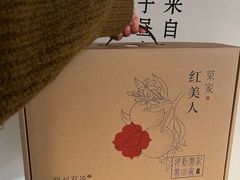 -新荣记(新源南路店)