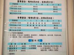 -沈坚强游泳俱乐部(长征分部)