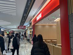 -龙湖南京江北天街