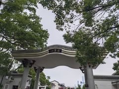 -岳麓山风景名胜区