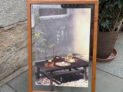-元古雲境(太古里店)