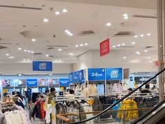 -BIGOFFS 超级折扣(仁恒伊势丹店)