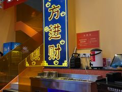 -荣叔港式沙嗲牛肉火锅(正佳潮流店)