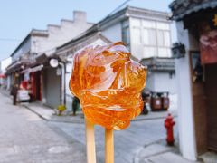 -盂城驿-南门大街